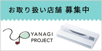 いわて産業振興センター