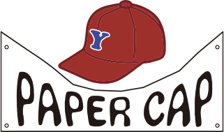 ペーパーキャップ