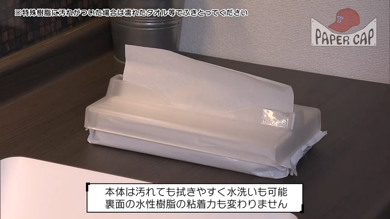 本体は汚れても拭きやすく、水洗いも可能