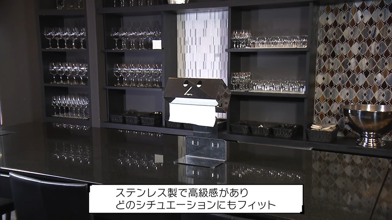 ステンレス製で高級感があり、どのシチュエーションにもフィット